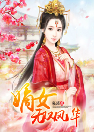 我与小怪物的日常