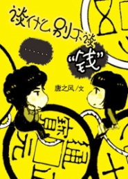位面系统在都市