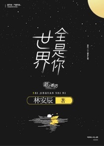 从爱情公寓开始的神级抽奖