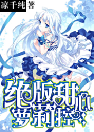 冰山首长花样宠妻