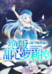 逆命相师