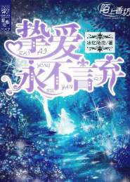 荣誉特战队