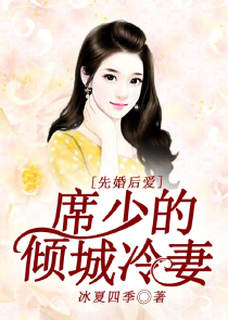 复仇公主的彼岸之泪