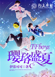 重生之玩遍女明星全文
