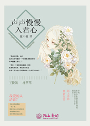 红墙之下
