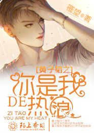 指尖纨绔，民国贾女要立业