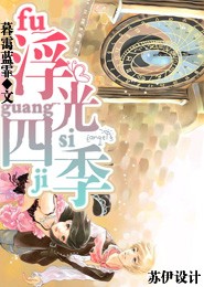 郅魍