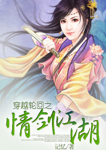 神医郡王妃医妃狠凶猛
