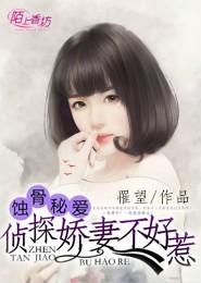 TFBOYS爱情罗曼史