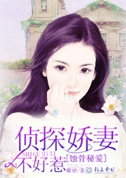 隐婚娇妻：腹黑BOSS，离婚吧