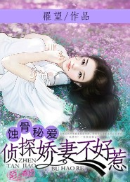 浮生未歇是哪一年出的