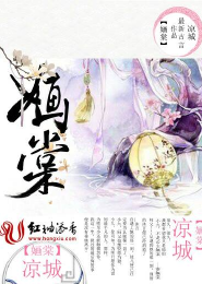 奇葩的大捉妖师们