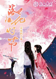 《秋叶原之旅》