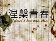嘉兴晶晖酒店