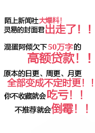 直播我是手艺人无弹窗