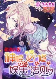 魔尊大人是个女儿控