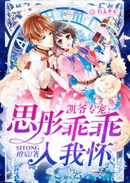 入迷向东阳