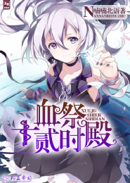 华晋安苏北顷世暖婚
