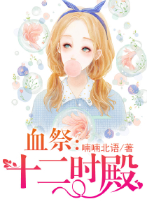 四大名捕有谁