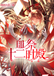 佳期如梦txt下载