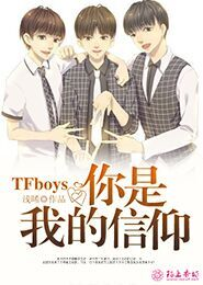 邪王的囚妃免费阅读