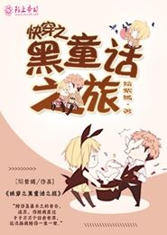 神奇的冒险之路