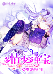 醒时花开又多少