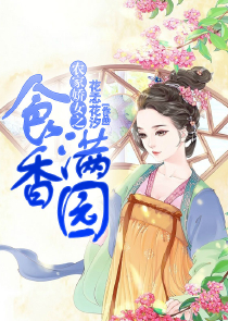 师尊又在花式作死