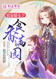 不能动梗概