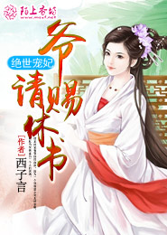 末世超级逆战系统