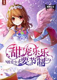 误闯异界的冒险游戏