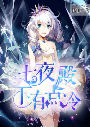 甄嬛传同人之浅眉吟唱