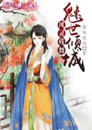 余光之恋，情深入骨