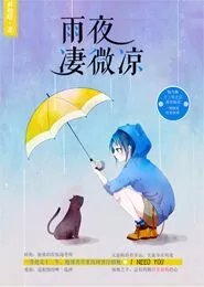 无敌小农民赵宝玉