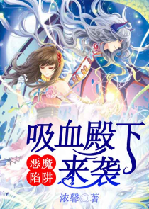 心理罪小说全集