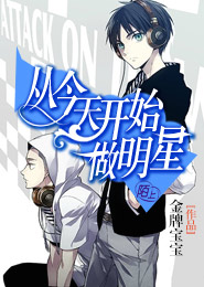 贵族笔记txt下载下载