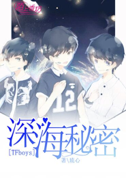 师傅不txt