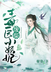 锦衣血途