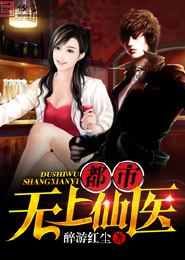 我往天庭送快递
