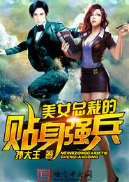 锦绣山河：郡主不为妃