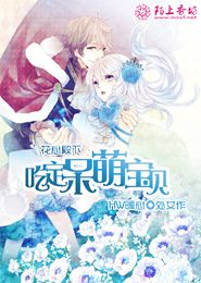 名门挚爱漫画免费观看全部