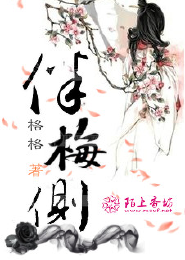 春秋谷梁传注疏pdf