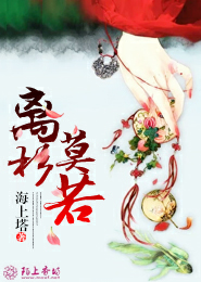 腹黑女武神