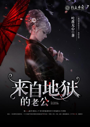 战天魔神