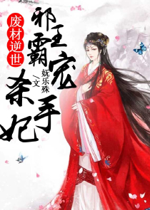 陈不凡四个绝美师姐