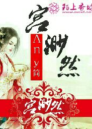 大人，放马过来