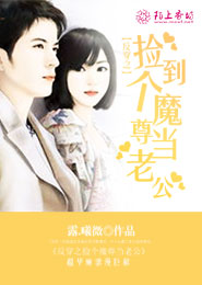 致命的你14話免費閱讀