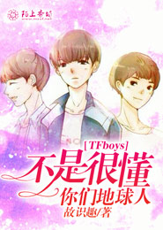 私人玩物無聖光