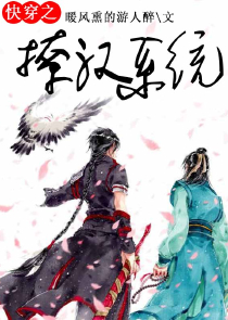 金鱼公主，七秒钟记忆