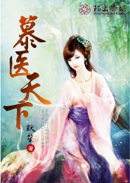 仙二代全程无敌